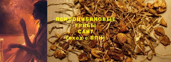 стафф Белоозёрский