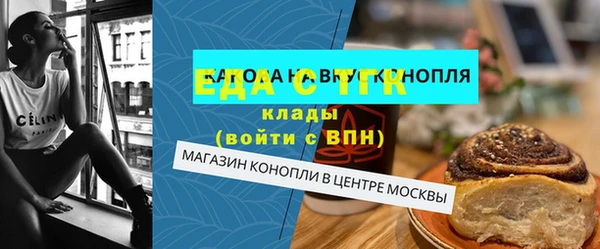 экстази Балахна